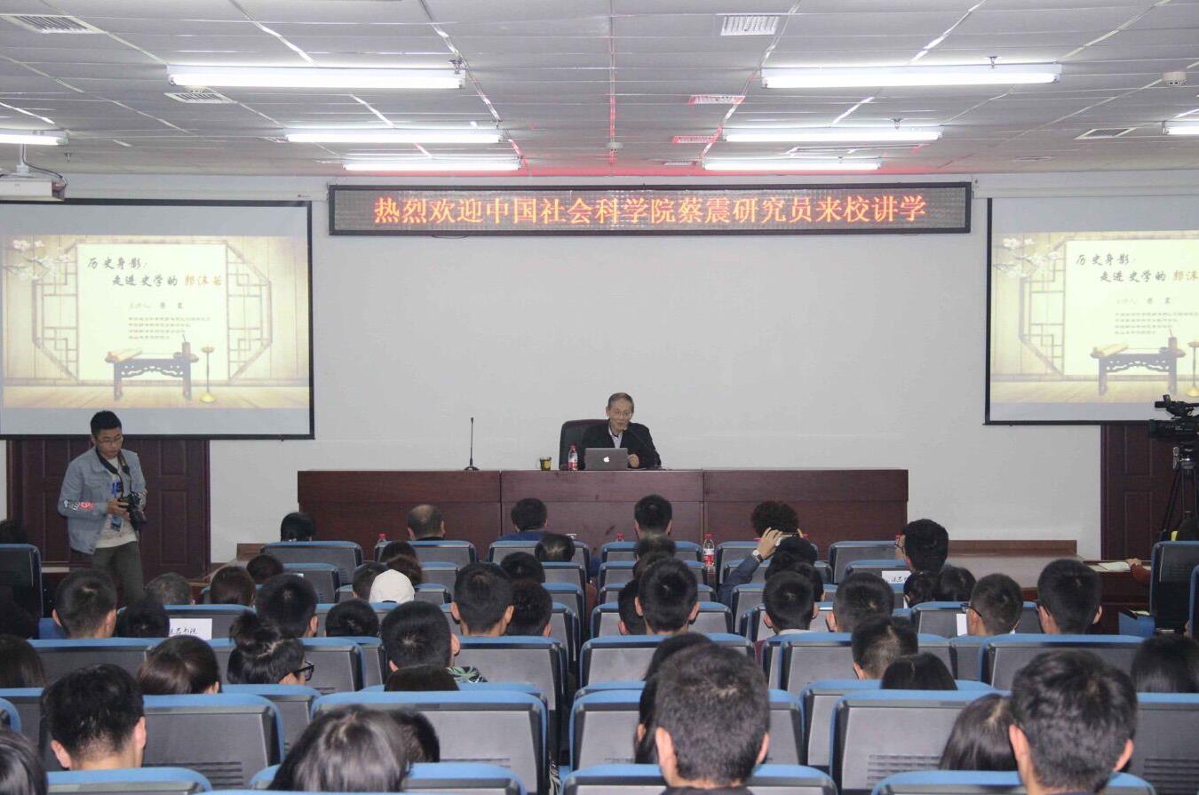 蔡震网页2.jpg