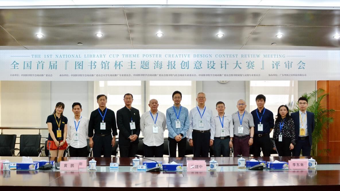 会.jpg