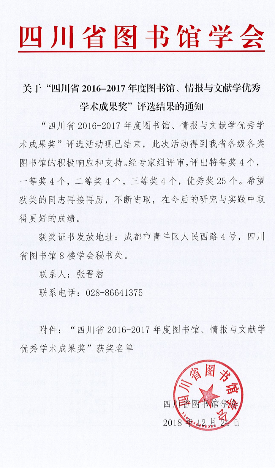 网3.png