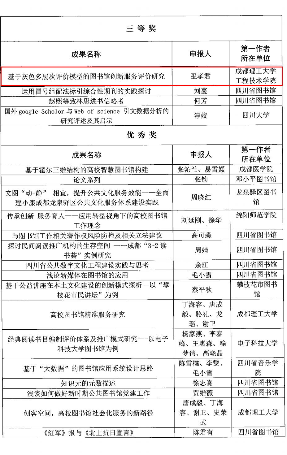 网4.png